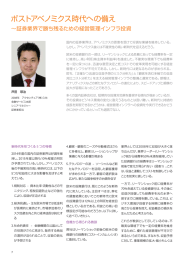 ダウンロード PDF - Accenture