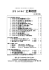 企業経営