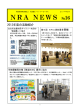 NRA News No.16