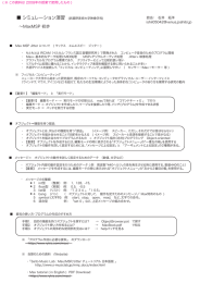 と「メッセージの種類」