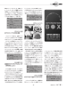 表的なメニューとなっている。今回はペリ エ ジュエ ベル エポックの