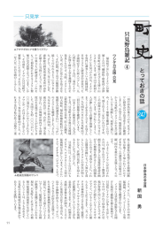 とっておきの話 &ldquo;触