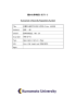 Page 1 Page 2 1. はじめに 1993年(平成5年) 2月、佐賀県上峰町 の八