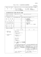 第26回委員会 - 防衛省・自衛隊