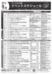 こちら - 小江戸川越観光協会