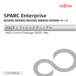 SPARC Enterprise M3000/M4000/M5000/M8000/M9000