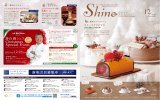 Shine1612_修正s - フェニックス・シーガイア・リゾート