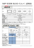 NXP ICODE SLIX2インレイカタログ