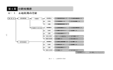 master_02 [1595KB pdfファイル]