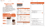 表彰する 表彰する - ボランティア・スピリット賞