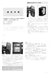 使用説明書[分割]2/6