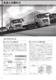 ダウンロード PDF : 10 pages 906KB