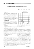 希土類蛍光錯体を用いる時間分解遺伝子検出システム