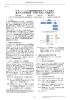 ロボットによる描画運動発達モデルと軌道の 重み付き区間認識・学習を