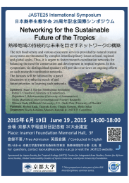 Networking for the Sustainable Future of the Tropics