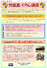 第4号 - 沖縄県立看護大学