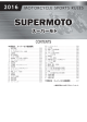 付則 25 スーパーモト競技規則 - 日本モーターサイクルスポーツ協会