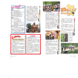 No.712 平成27年8月号