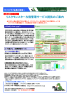 PowerPoint プレゼンテーション