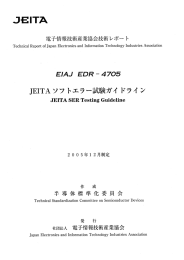 JEーTA - JEITA