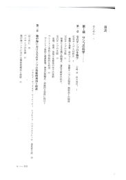 Microsoft Word - 珊瑚文化誌_J002965_