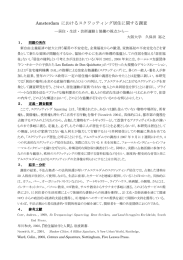 サルサ・バー・パリ