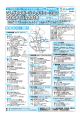 臨時特集号（PDF：4317KB）