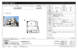 コーポパールハーバー 201号室 長野市長野長門町[マンション(居住用) 2