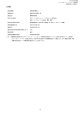 セキュアード・キャピタル・ジャパン PDF 形式 43 KB