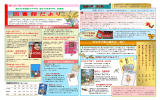 図書館だより57号を発行しました