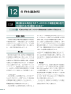 多発性囊胞腎