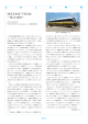 MISSING TRAIN -消えた車両- (PDF:30KB/1pages)