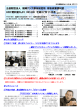 URC資料室だより PDFはコチラから