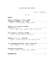 〔平成26年3月〕 （PDF 788KB）