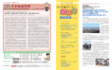 ダウンロード - 全福センターのホームページへようこそ