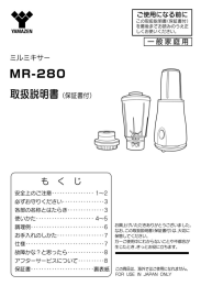 取扱説明書