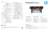 HP Latex 560プリンターカタログ