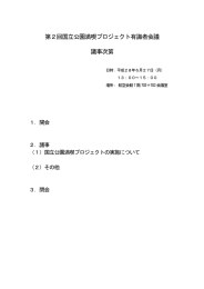 分割1 [PDF 3.5MB]