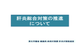 20 - 厚生労働省