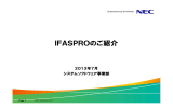 IFASPRO