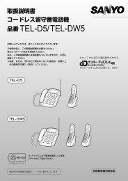 取扱説明書 - Panasonic