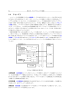 プログラミングの基礎