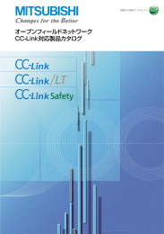 CC-Link/LT。