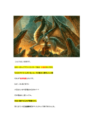こんにちは、杉浦です。 日本一のトップアフィリエイターである 小玉歩さん