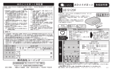 UZ-S120F 取扱説明書(20130801)