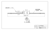 東横エルメス 鉄筋棒鋼 （SD345 D10） 76.5 φ 3 9 1000±10 A A 6 A－A