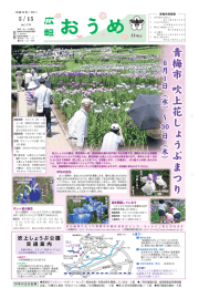 こちら（PDF：820KB）