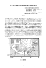 日本海区水産研究所海区水産業研究部 海区産業研究室 木暮陽一