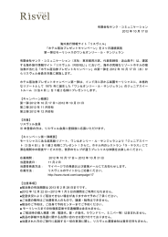 このリリースのPDFファイル