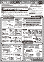 Page 1 み ジコ0pとOO  Uりó区見で330 ※この取り扱い説御量は